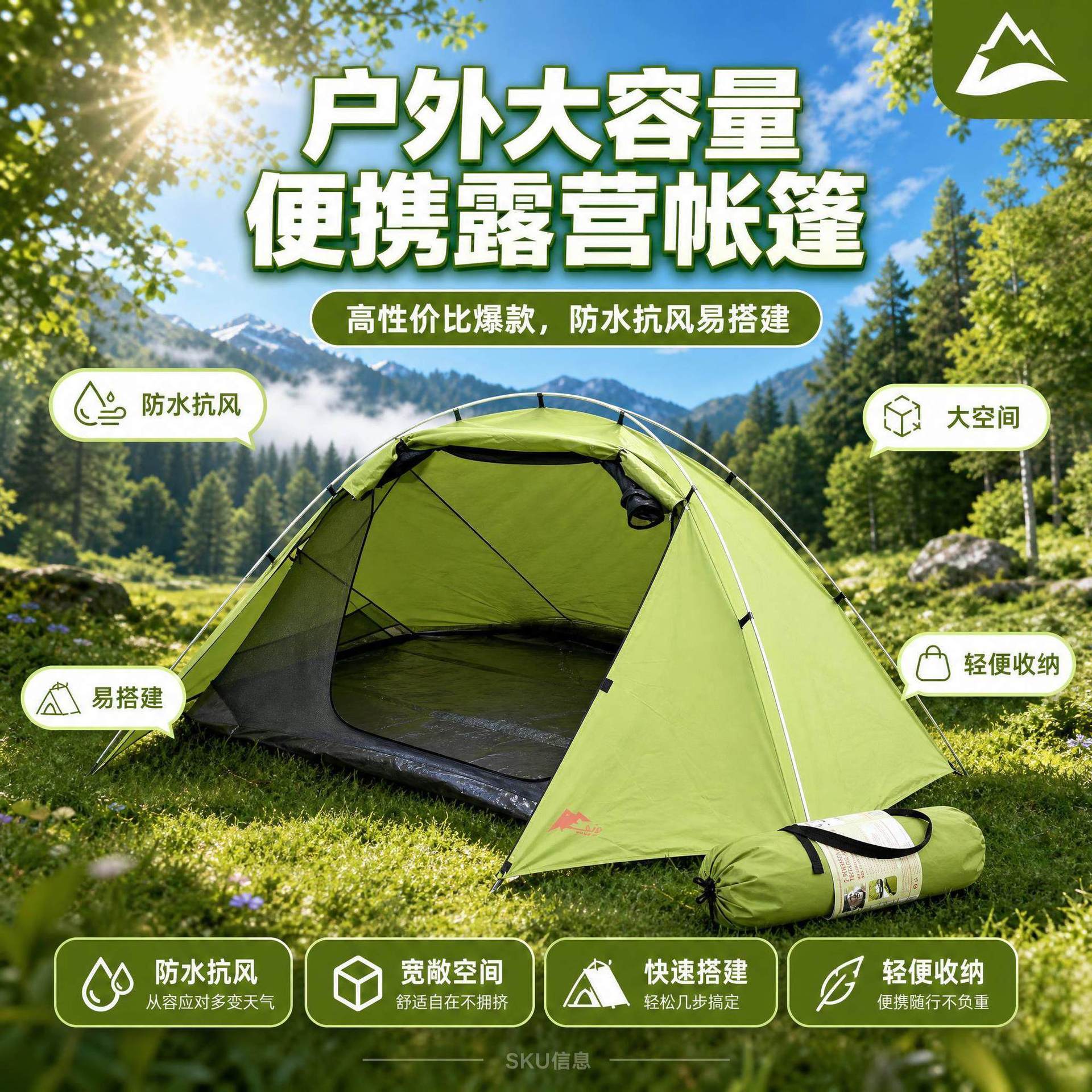 Camping - 야외 대용량 휴대용 캠핑 텐트 방풍