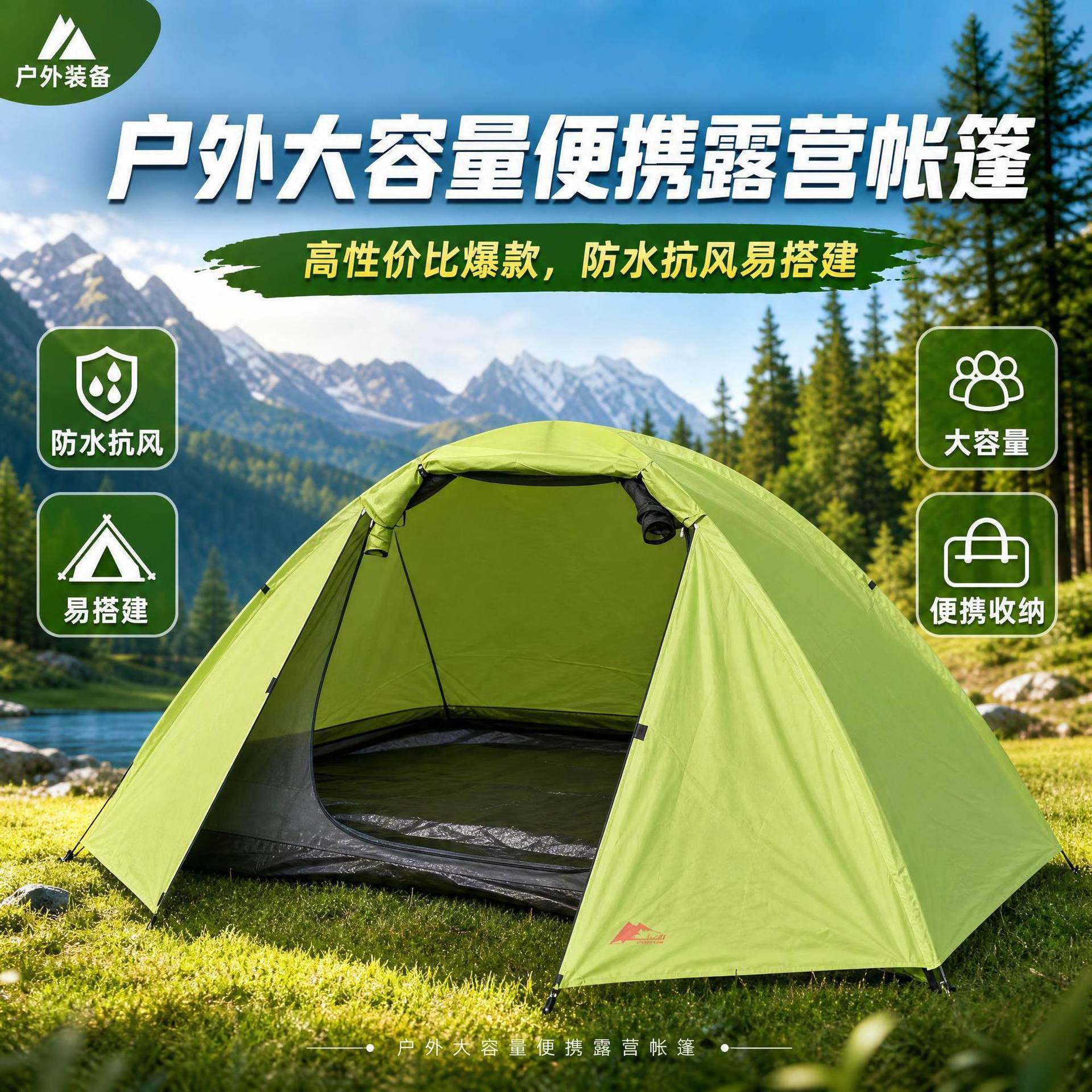 야외 대용량 휴대용 캠핑 텐트 방풍 방수 알루미늄 폴  - Camping 리뷰 및 가격